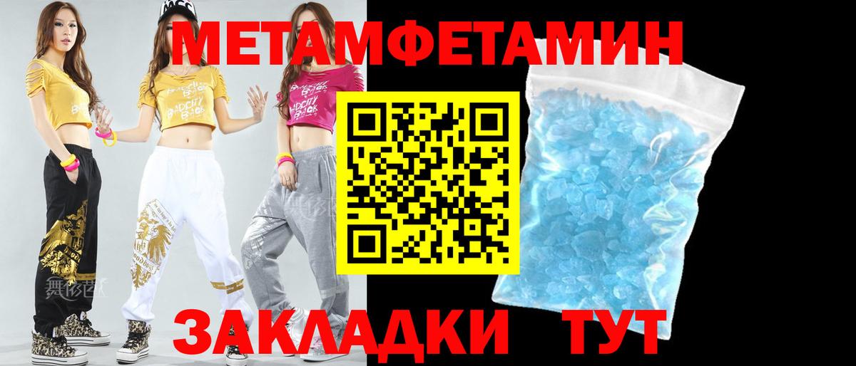 АМФ 97%  Амфетамин  Азов  Вход с VPN 
