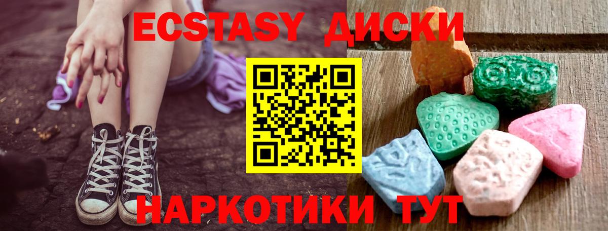 МЕГА как войти  Экстази Punisher  Вход с VPN  Азов  Экстази 