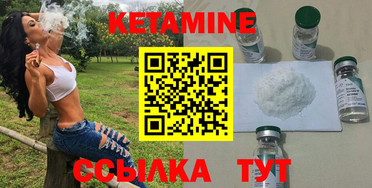 Азов  Кетамин ketamine  площадка Telegram  КЕТАМИН ketamine  Вход с VPN 