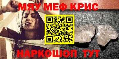 синтетический гашиш Ливны