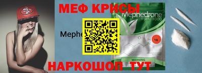 синтетический гашиш Ливны