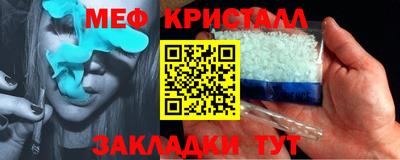синтетический гашиш Ливны
