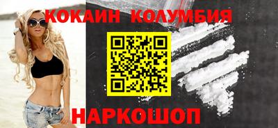 MESCALINE Лесосибирск
