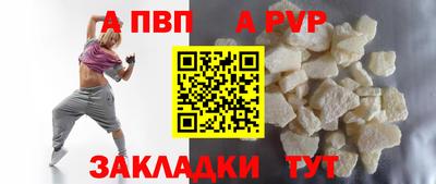синтетический гашиш Ливны