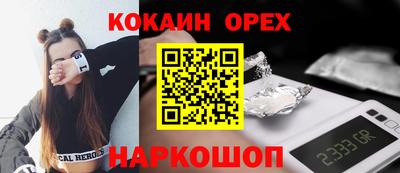 MESCALINE Лесосибирск