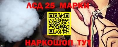 MESCALINE Лесосибирск