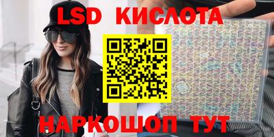индика Ликино-Дулёво