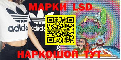 MESCALINE Лесосибирск
