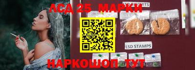 MESCALINE Лесосибирск