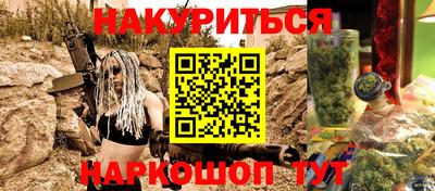 MESCALINE Лесосибирск