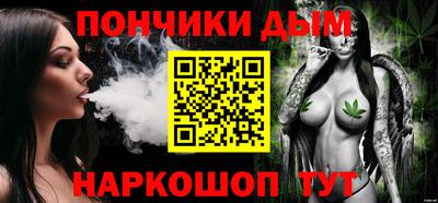 синтетический гашиш Ливны