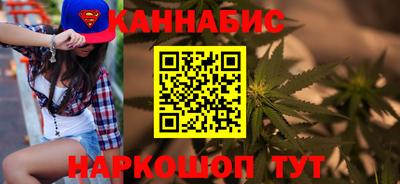 синтетический гашиш Ливны