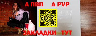 синтетический гашиш Ливны