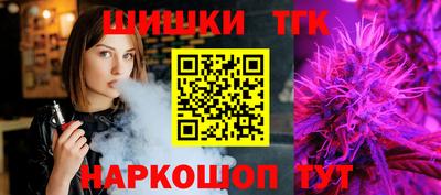 MESCALINE Лесосибирск