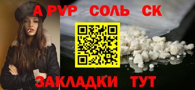 синтетический гашиш Ливны
