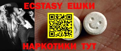 MESCALINE Лесосибирск