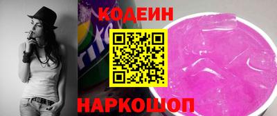 MESCALINE Лесосибирск