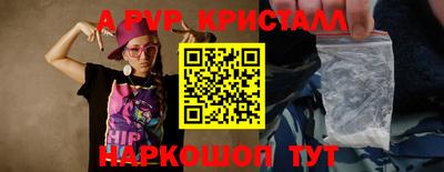 MESCALINE Лесосибирск