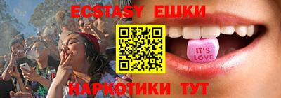 MESCALINE Лесосибирск