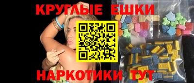 синтетический гашиш Ливны