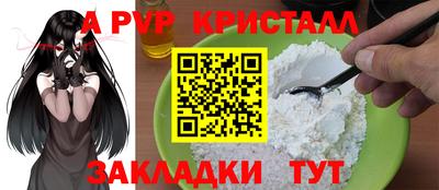 индика Ликино-Дулёво