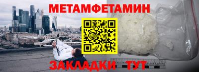 синтетический гашиш Ливны
