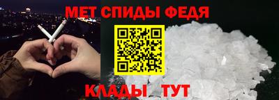 синтетический гашиш Ливны