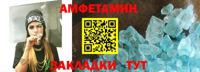 MESCALINE Лесосибирск