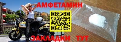синтетический гашиш Ливны