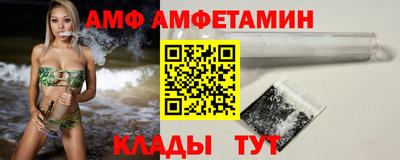 синтетический гашиш Ливны