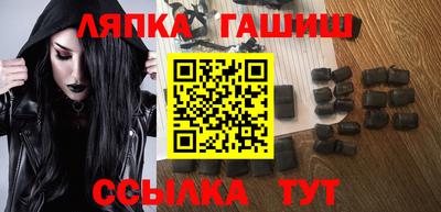 синтетический гашиш Ливны