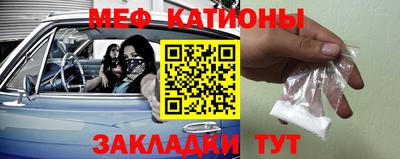 MESCALINE Лесосибирск