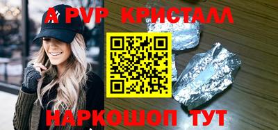 MESCALINE Лесосибирск