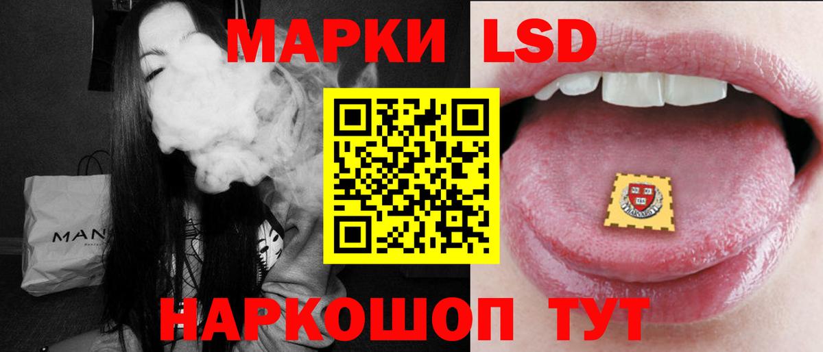 Лсд 25 экстази кислота Азов
