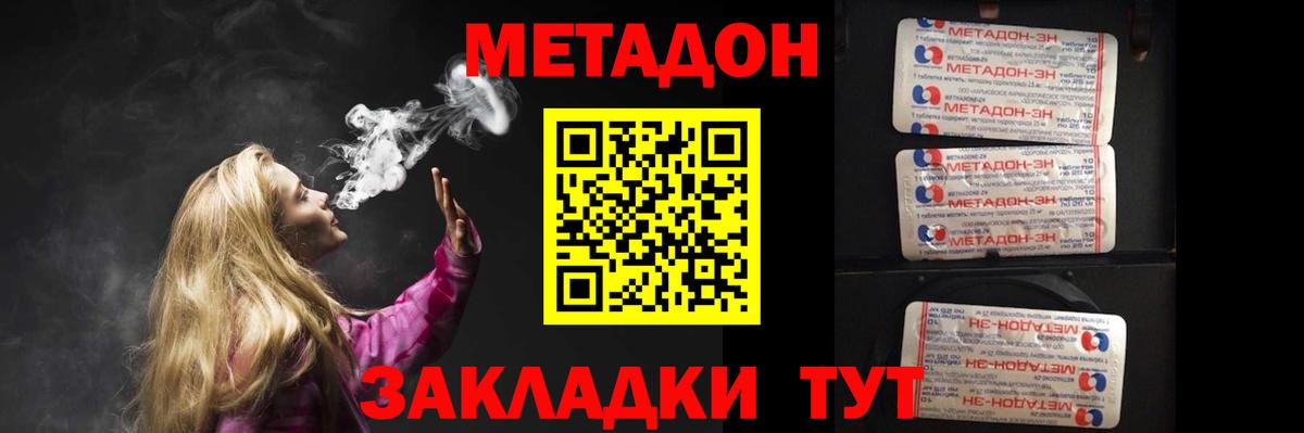 blacksprut рабочий сайт  даркнет какой сайт  Азов  МЕТАДОН VHQ  Вход с VPN 