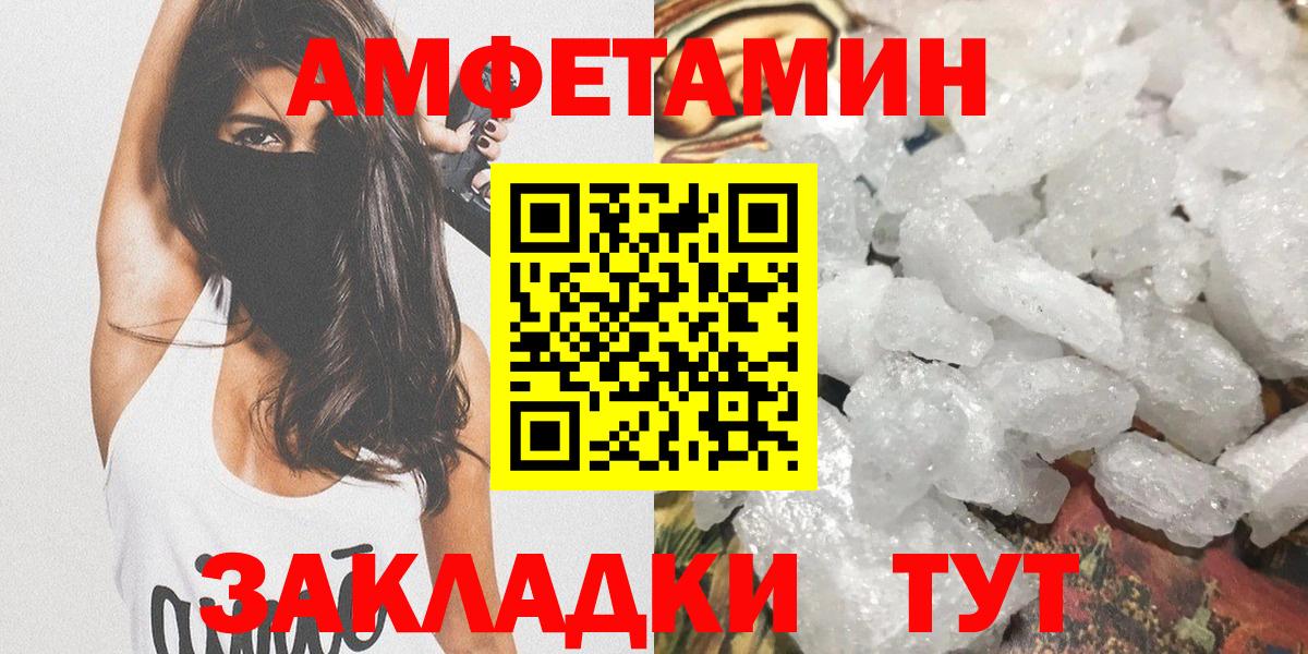 Первитин винт  Вход с VPN  Первитин  Азов 