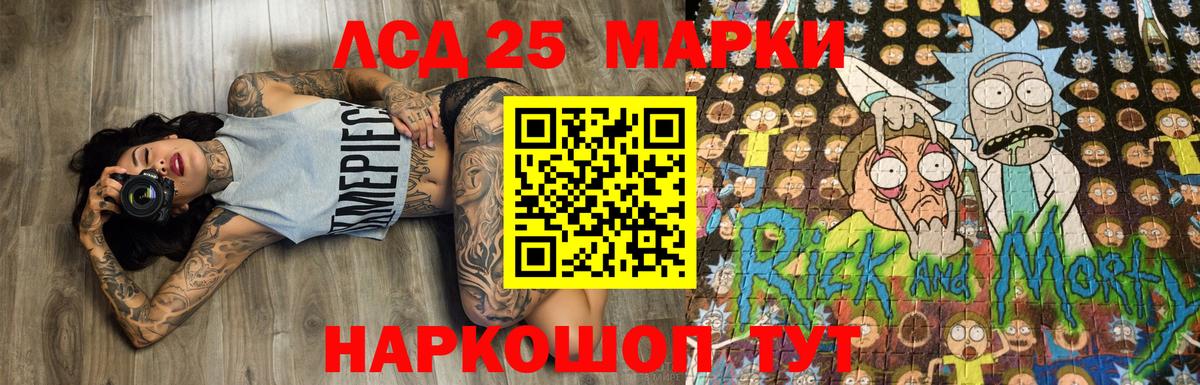 Марки NBOMe 1,5мг  Вход с VPN  Азов 