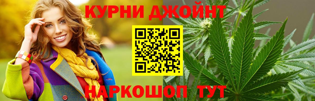 Бошки марихуана Amnesia Азов