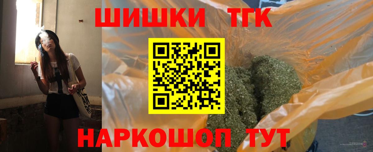 Конопля гибрид  Каннабис ГИДРОПОН  Вход с VPN  Азов  Каннабис планчик 